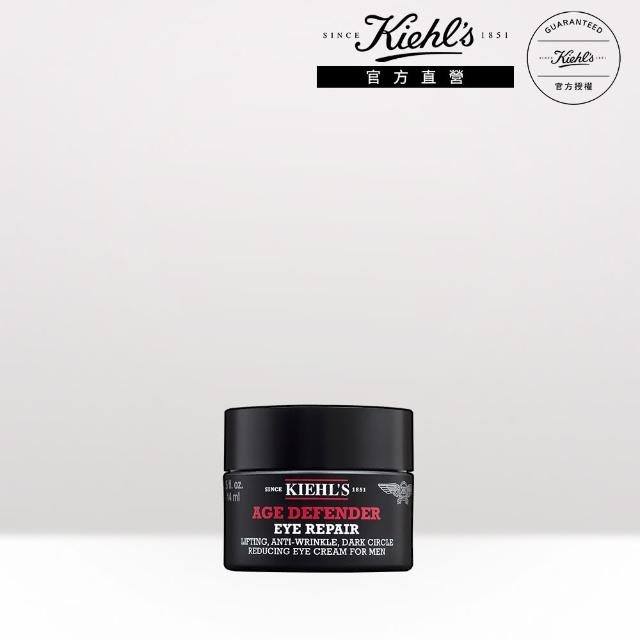 【契爾氏】官方直營 超能全效男性抗痕眼霜14ml(Kiehl’s)