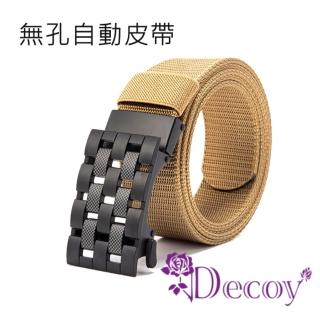【Decoy】緊密編織 男女時尚自動平滑扣無孔腰帶(顏色可選)