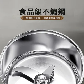 【Felsted/保固一年】不鏽鋼大容量磨粉機800克(搖擺式超細中藥打粉機 五谷雜糧粉碎機 磨粉機)