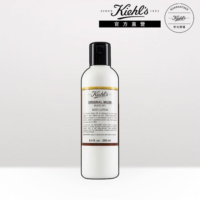 【契爾氏】官方直營 原‧麝香手部身體潤膚乳250ml(Kiehl’s)