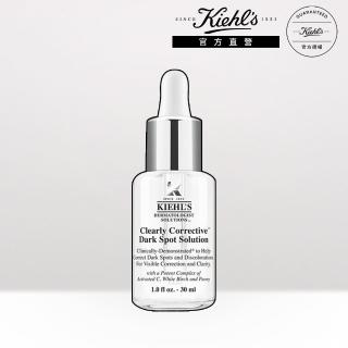 【契爾氏】官方直營 鐳射極淨白淡斑精華30ml組(Kiehl’s/精華液/保濕 透亮)
