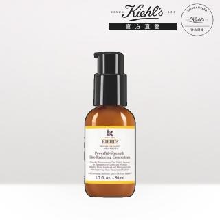 【契爾氏】官方直營 12.5 超能雙C精華50ml(Kiehl’s)