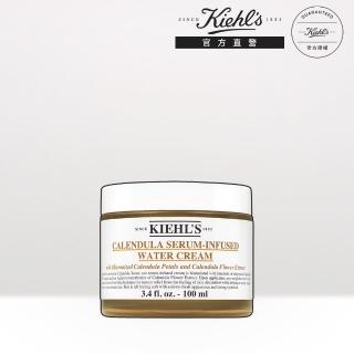 【契爾氏】官方直營 金盞花精萃亮採水凝霜 100ml(Kiehl’s/ 大瓶裝)