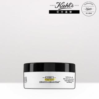 【契爾氏】官方直營 創意髮臘50ml(Kiehl’s)