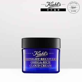 【契爾氏】官方直營 植萃藍鑽修護雲朵霜50ml(Kiehl’s)