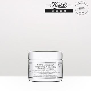 【契爾氏】官方直營 鐳射極淨白保濕水凝凍50ml(Kiehl’s)