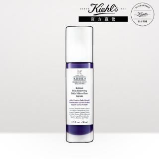 【契爾氏】官方直營 A醇全能新生抗痕精華50ml組(Kiehl’s/大瓶裝/修護 緊緻)