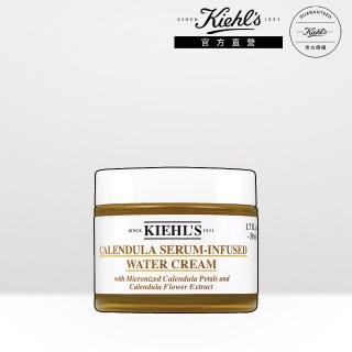 【契爾氏】官方直營 金盞花精萃亮採水凝霜50ml(Kiehl’s)