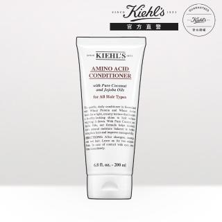 【契爾氏】官方直營 氨基酸潤髮乳200ml(Kiehl’s)
