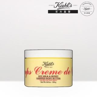 【契爾氏】官方直營 經典潤膚慕斯霜226g(Kiehl’s)