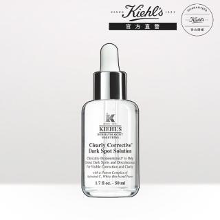 【契爾氏】官方直營 鐳射極淨白淡斑精華50ml(Kiehl’s/精華液/美白 保濕)