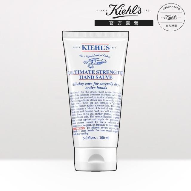 【契爾氏】官方直營 極效潤澤護手霜150ml(Kiehl’s)