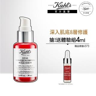 【契爾氏】官方直營 11kDa 超導全能修護露30ml(Kiehl’s/小紅瓶/保濕 修護)