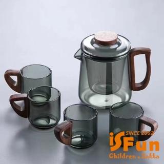 【iSFun】日式格調 胡桃木側把耐熱玻璃過濾泡茶壺+4茶杯套組(煙灰色)