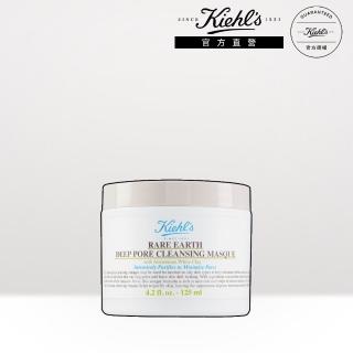 【契爾氏】官方直營 亞馬遜白泥淨緻毛孔面膜125ml組(Kiehl’s/125ml 控油 清潔)