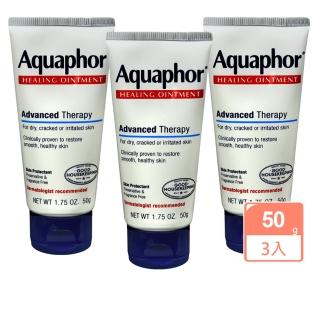 【Aquaphor】萬用修護膏50g超值3入組(國際航空版)