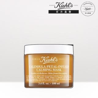 【契爾氏】官方直營 金盞花精萃修護水凝凍膜100ml(Kiehl’s)