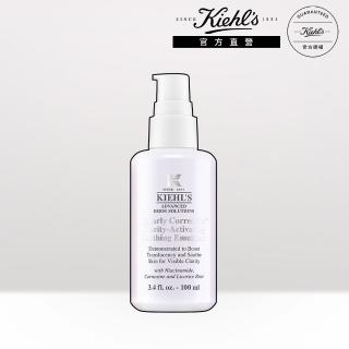 【契爾氏】官方直營 鐳射精華彈潤美白乳液 100ml(Kiehl’s/新品上市)