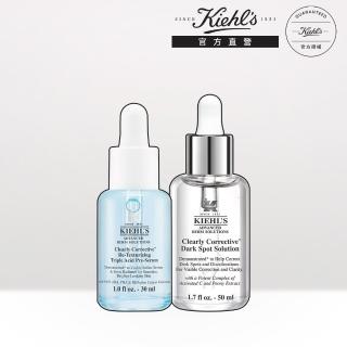 【契爾氏】官方直營 無針水光雙精華組(Kiehl’s /三酸精華30ml+淡斑精華50ml)