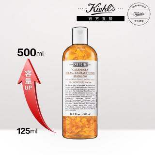 【契爾氏】官方直營 金盞花植物精華化妝水500ml限量組(Kiehl’s/大瓶裝/保濕 舒緩)