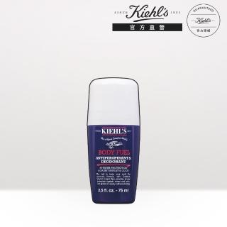 【契爾氏】官方直營 極限男性長效清爽止汗劑75ml(Kiehl’s)