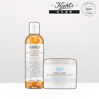 【契爾氏】官方直營 金盞花毛孔淨緻組(Kiehl’s/金盞花化妝水250ml+白泥面膜125ml)