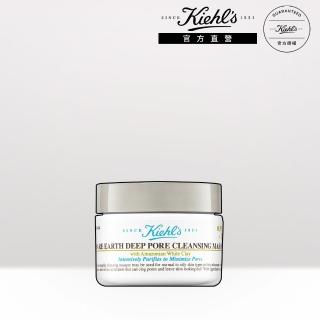 【契爾氏】官方直營 亞馬遜白泥淨緻毛孔面膜 28ml(Kiehl’s)