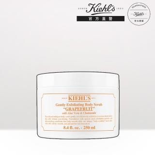 【契爾氏】官方直營 葡萄柚溫和身體去角質乳霜250ml(Kiehl’s)