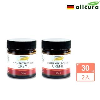 【allcura】德國草本植物淡斑霜30ml小紅書爆款(x2)