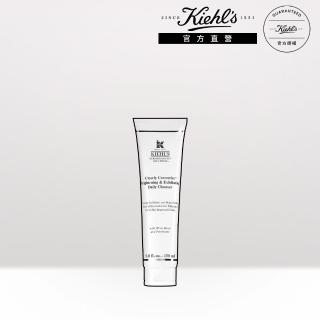 【契爾氏】官方直營 鐳射極淨白去角質潔面膠150ml(Kiehl’s)