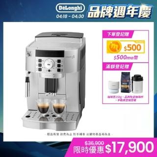 【Delonghi 迪朗奇】ECAM 22.110.SB 全自動義式咖啡機(2025咖啡入門首選)