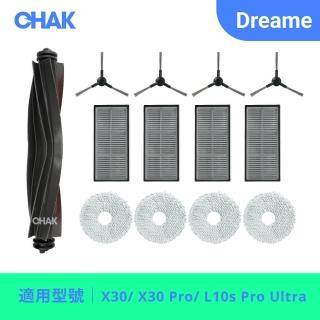 【CHAK】Dreame追覓 X30/ X30 Pro/ L10s Pro Ultra 副廠掃拖機配件超值組(主刷x1 濾網x4 邊刷x4 拖布x4)