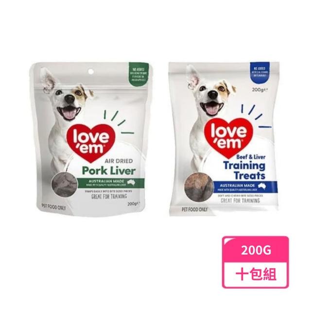 【LOVE’EM】即期品 澳洲犬用零食 風乾牛肝片/風乾豬肝片 200g×10包組(寵物狗營養保健、維生素A、獸醫師)