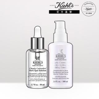 【契爾氏】官方直營 美白膠原蛋白雙白組(Kiehl’s /新品上市/美白乳液100ml+淡斑精華50ml)