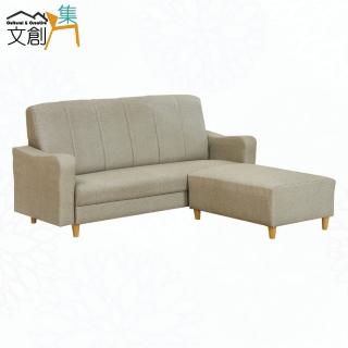 【文創集】馬爾提亞麻色貓抓皮革小L型沙發組合(三人座＋椅凳組合)