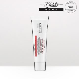 【契爾氏】官方直營 全面精準修復霜50ml新客組(Kiehl’s/乳霜/保濕 修護)