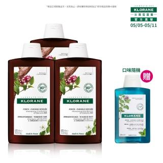 【KLORANE 蔻蘿蘭官方直營】養髮強韌洗髮精400ml 3入組