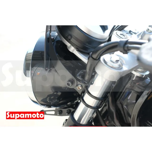 【Supamoto】通用擋風鏡—B(風鏡/復古/整流罩/圓燈/大燈/街車/檔車/CB350/機車改裝)