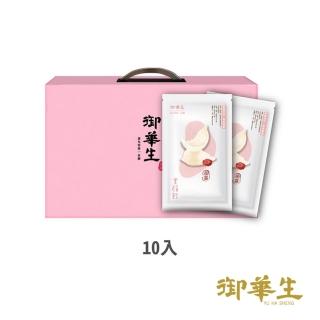 【御華生】燕窩美顏飲 10入禮盒（附提袋）(營養師強力推薦 送禮首選 伴手禮)