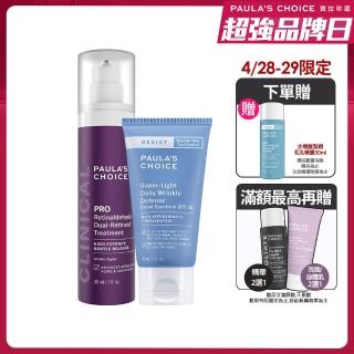 【寶拉珍選】高效A醛PRO新生精華+抗老化清新潤色防曬乳(防老防曬組)