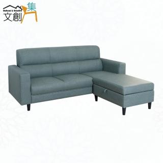 【文創集】馬拉博灰貓抓皮革小L型沙發組合(三人座＋椅凳組合)