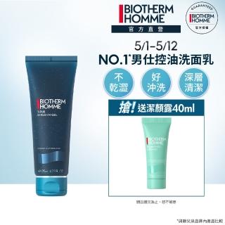 【碧兒泉】官方直營 男仕 長效控油海鹽潔面膠125ml(BIOTHERM男仕保養 洗面乳)