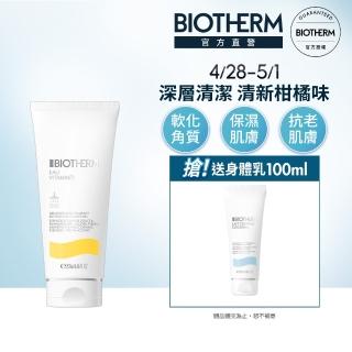 【碧兒泉】官方直營 活氧果氛保濕沐浴膠200ml(BIOTHERM沐浴乳 新品上市)