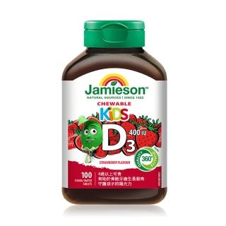 即期品【Jamieson 健美生】維生素D3咀嚼錠 草莓風味小熊造型一入100錠(即期品)