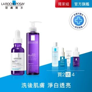 【理膚寶水】搶先上市★全效美白雙入組 MELA B3淡斑淨亮精華+MELA B3淡斑淨亮洗面露(美白/麥拉色鏈)