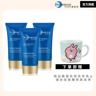 【Bio-essence 碧歐斯】去角質 BIO全效賦活深層去角質凝膠60g 水潤配方(3入組)