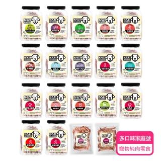【momo獨家★KAZI卡滋】寵物純肉零食家庭號10-12包(雞肉/牛肉/豬肉/鹿肉/海鮮/寵物零食/狗零食/純肉零食)