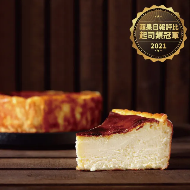 【巧克力雲莊】巴斯克乳酪+老奶奶檸檬蛋糕任選兩件組(送禮超值首選/蛋奶素)