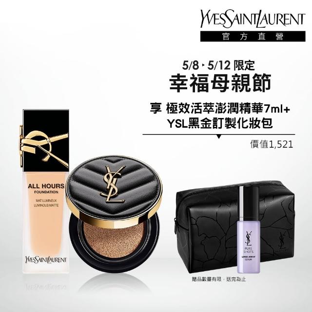 【YSL】官方直營 恆久完美霧光底妝組(午夜粉底25ml+全新皮革氣墊12g)