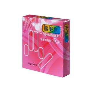 【findom】緊緻服貼型 6入裝/盒(指套 指險套手指套 指手套)